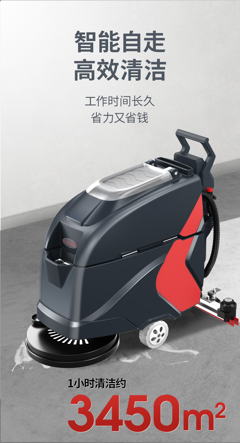 扬子GX1手推式洗地机(图6)