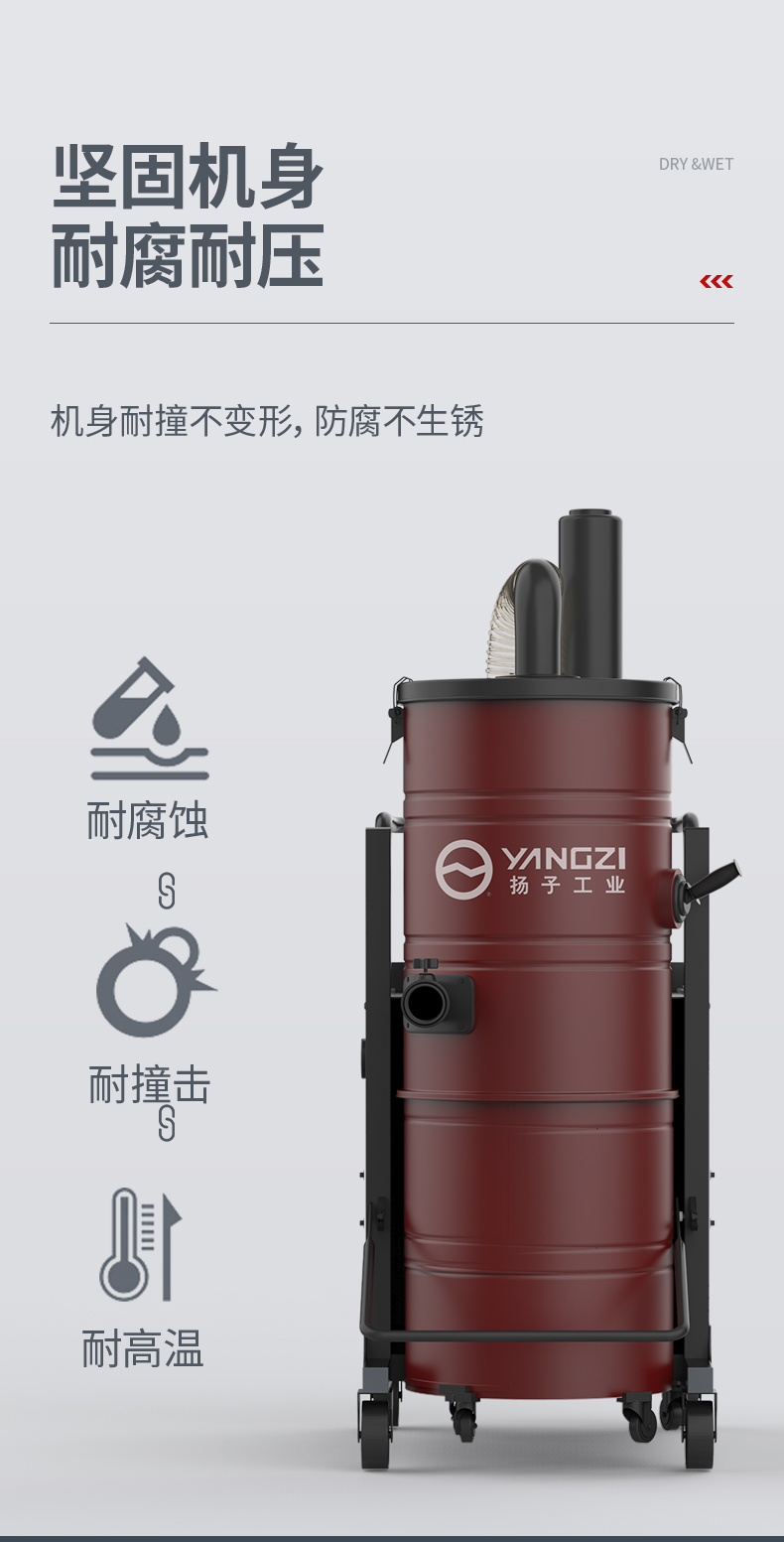 扬子工业吸尘器C10(图11)