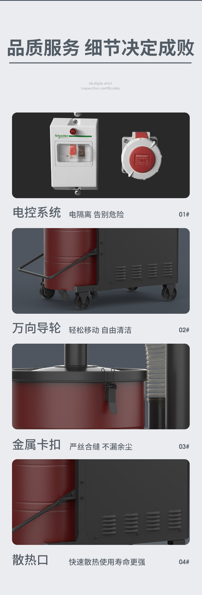扬子工业吸尘器C10(图13)