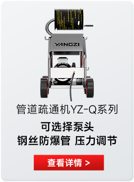 CGY高压清洗机