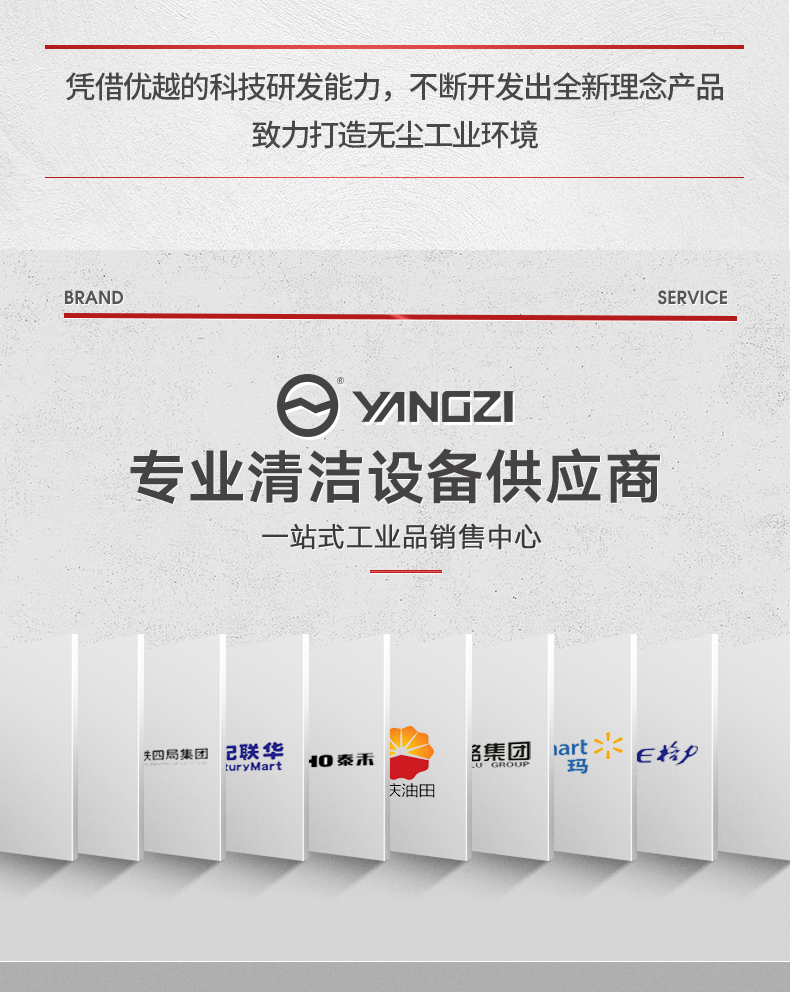 扬子X2手推式洗地机(图3)
