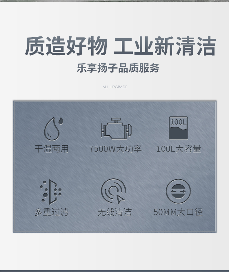 扬子工业吸尘器C8(图2)