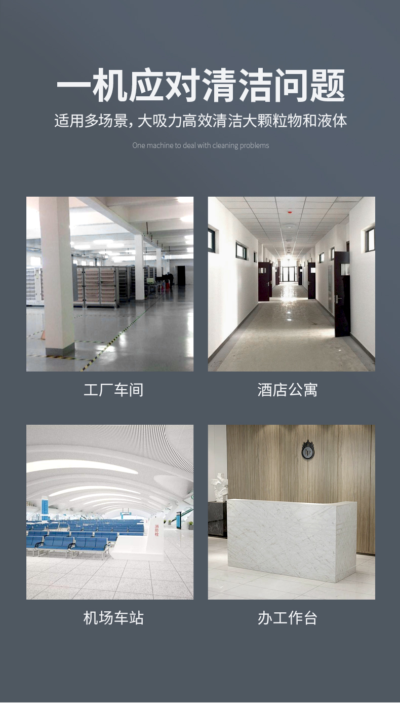 扬子工业吸尘器C8(图3)