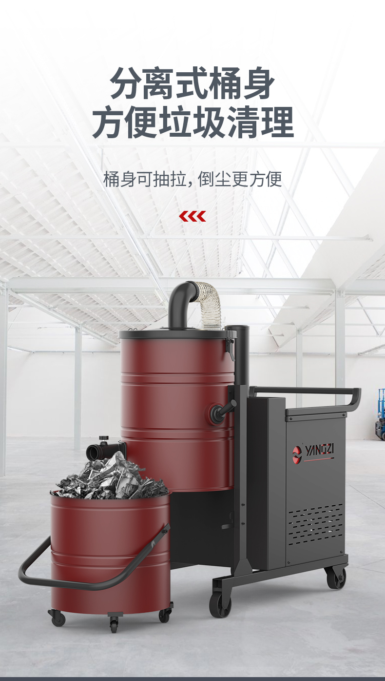 扬子工业吸尘器C8(图5)