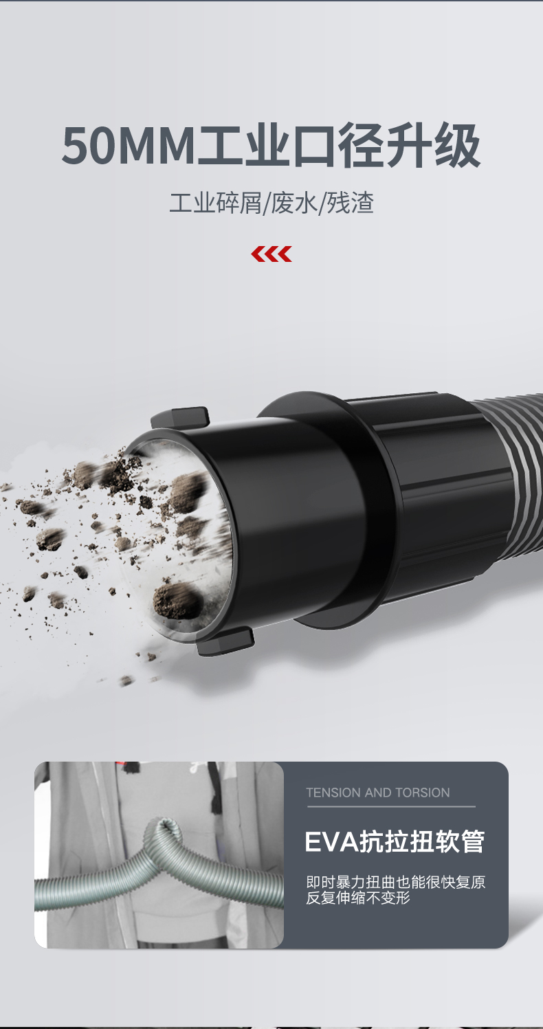 扬子工业吸尘器C8(图7)
