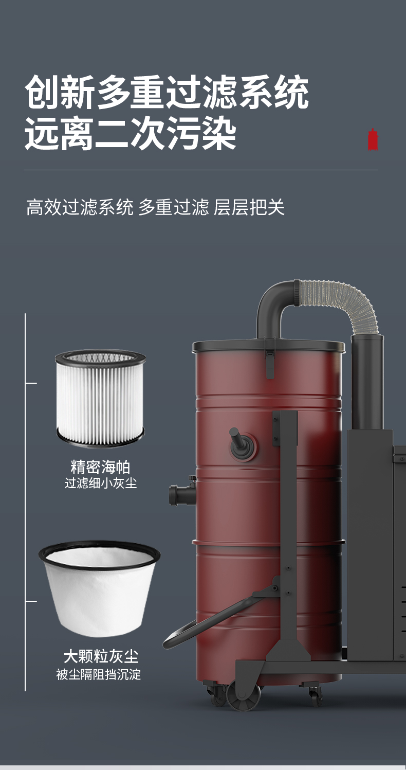 扬子工业吸尘器C8(图9)