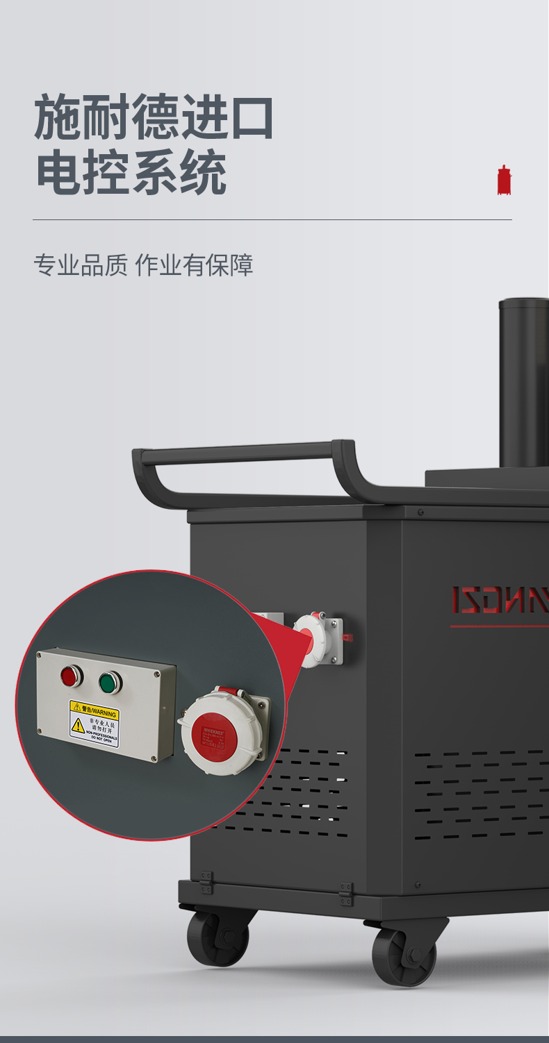 扬子工业吸尘器C8(图10)