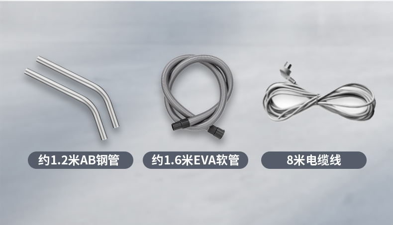 扬子工业吸尘器C9(图5)