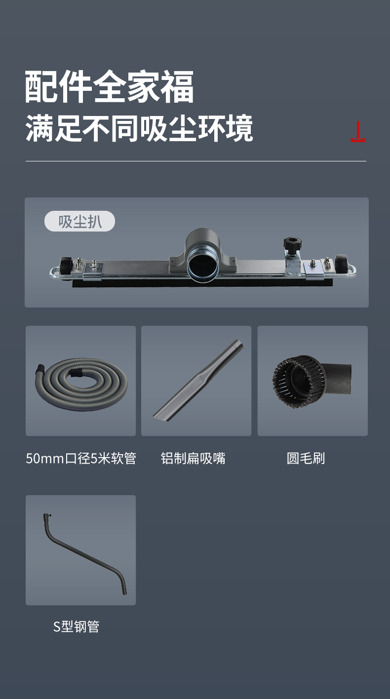 扬子工业吸尘器C8(图11)