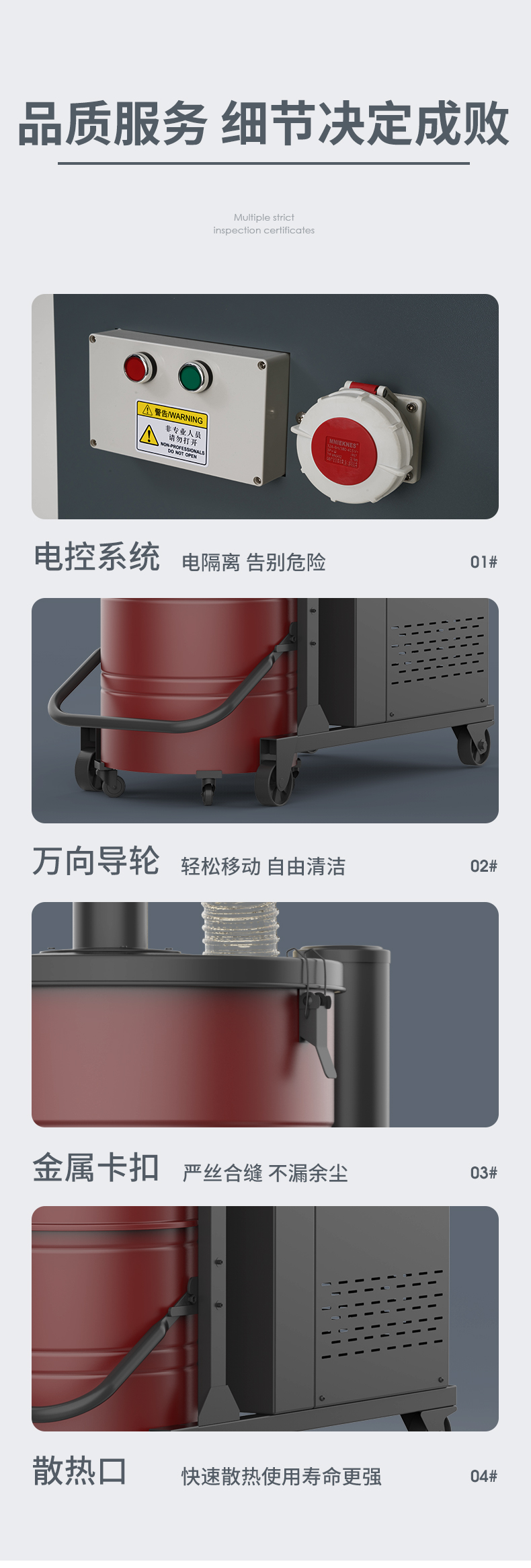 扬子工业吸尘器C8(图12)