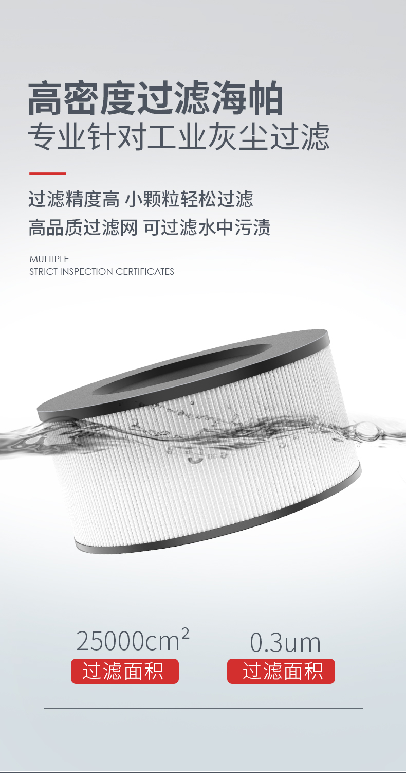 扬子工业吸尘器C9(图9)