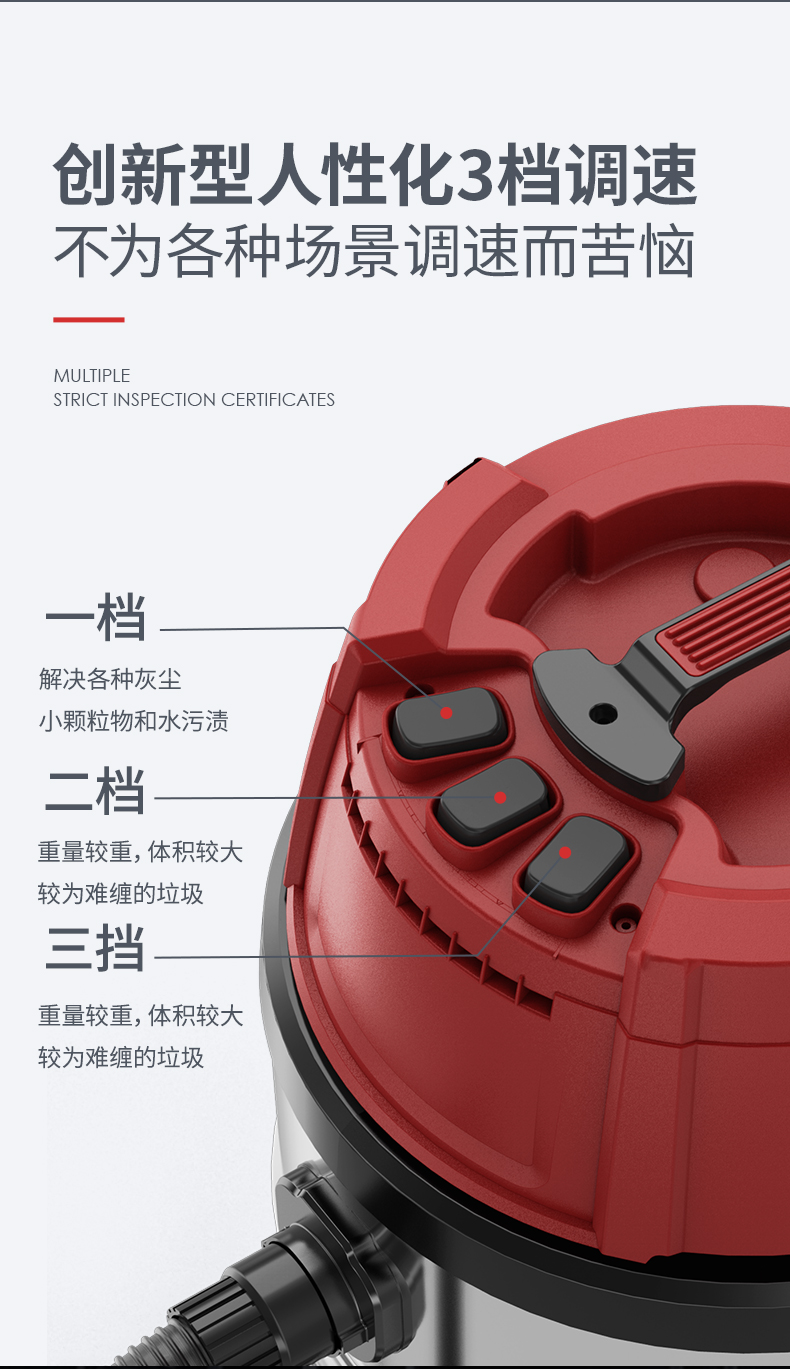 扬子工业吸尘器C9(图11)