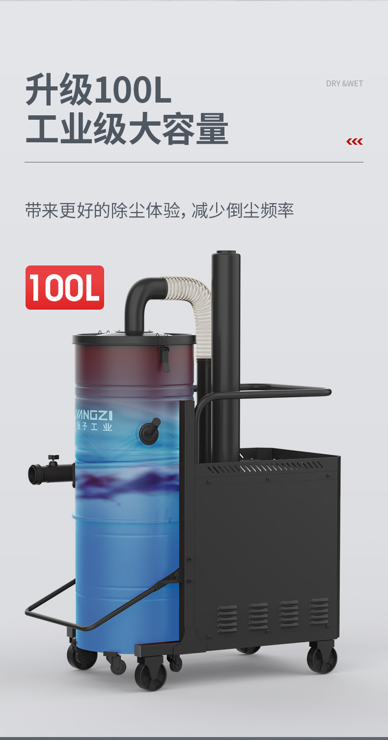 扬子工业吸尘器C10(图7)