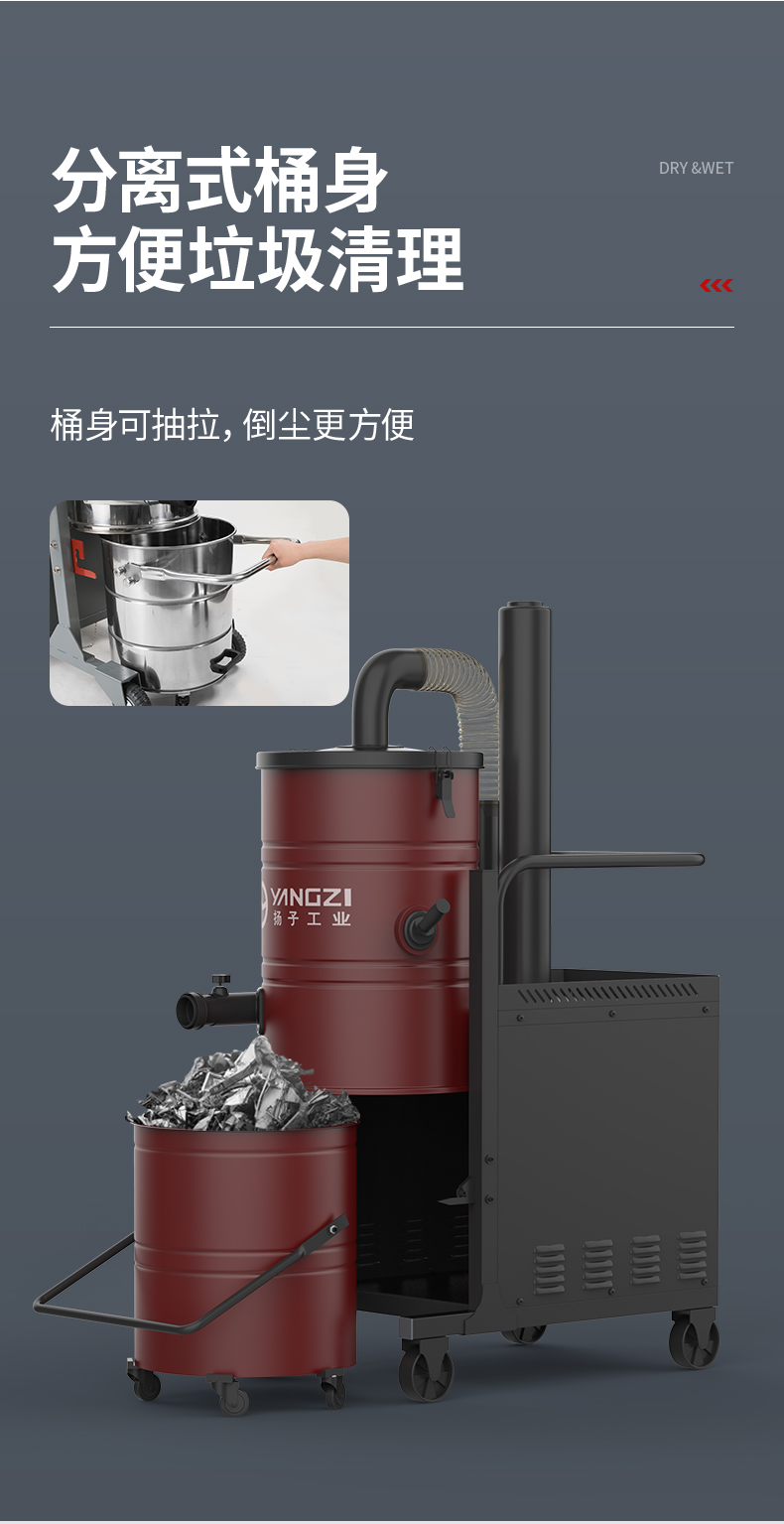 扬子工业吸尘器C10(图10)