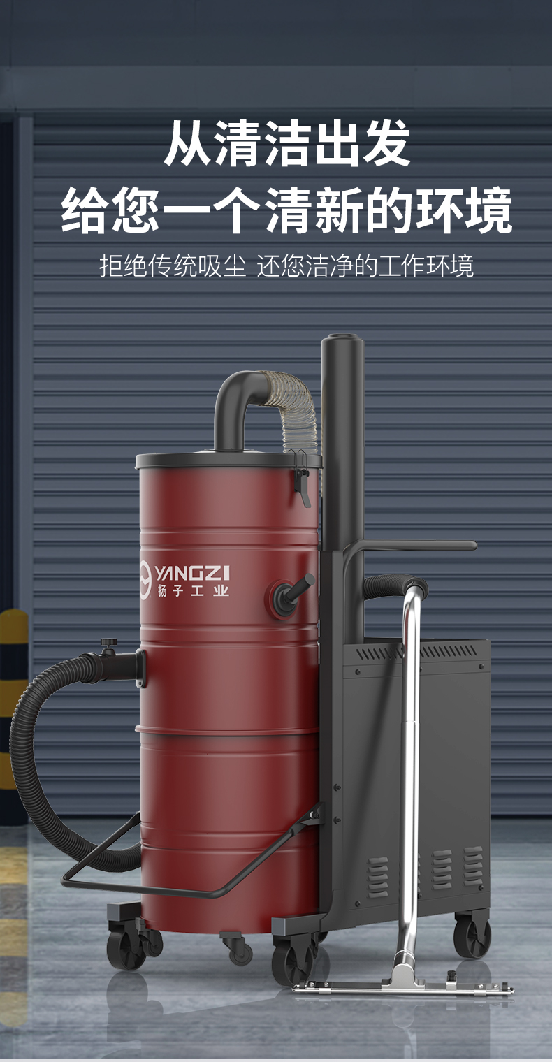 扬子工业吸尘器C10(图1)