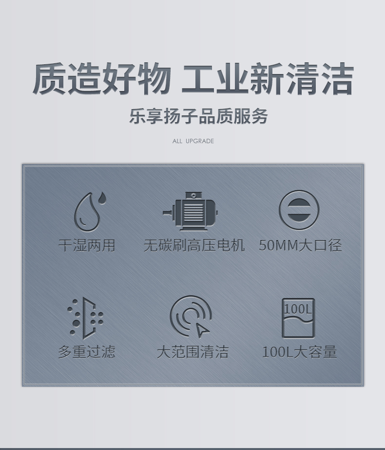 扬子工业吸尘器C10(图2)