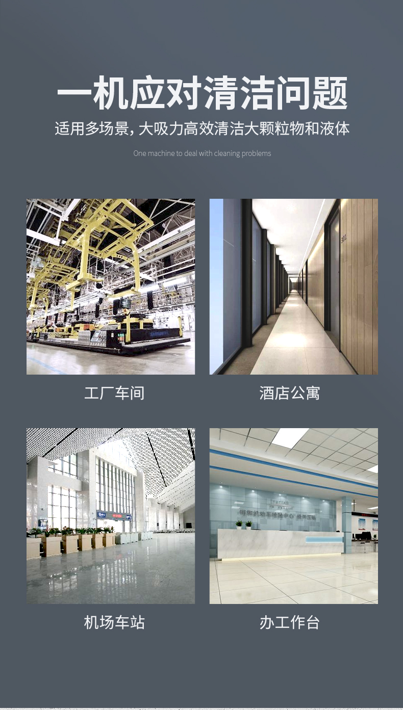 扬子工业吸尘器C10(图3)
